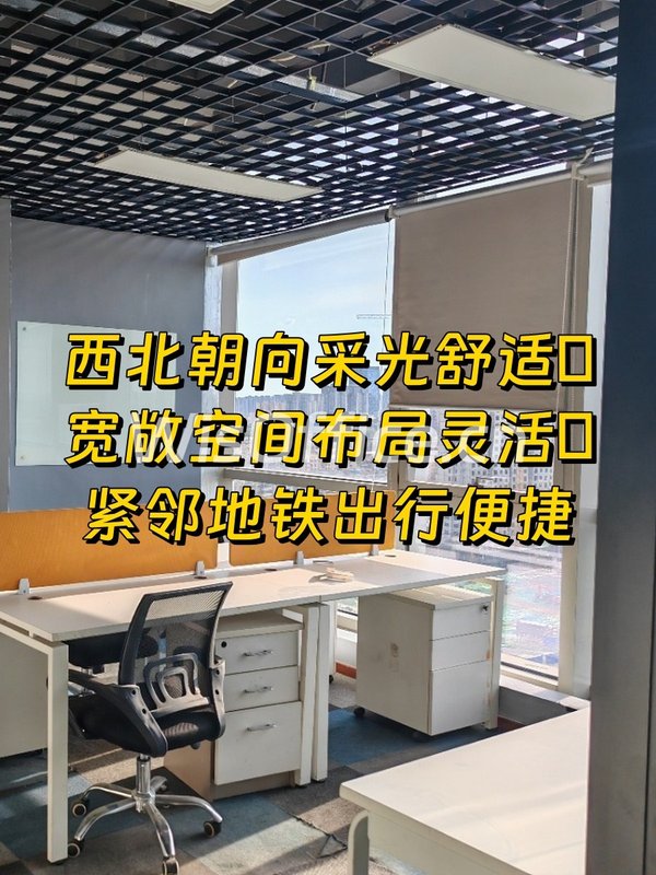 绿地中央广场170.78㎡实景图