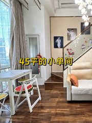 通州绿地公寓45平米南向小空间 - 缩略图 2