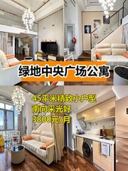 通州绿地公寓45平米南向小空间 - 缩略图 1