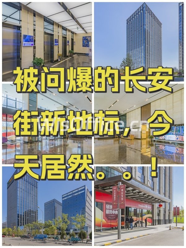 绿地环球文化金融城100–5000㎡实景图