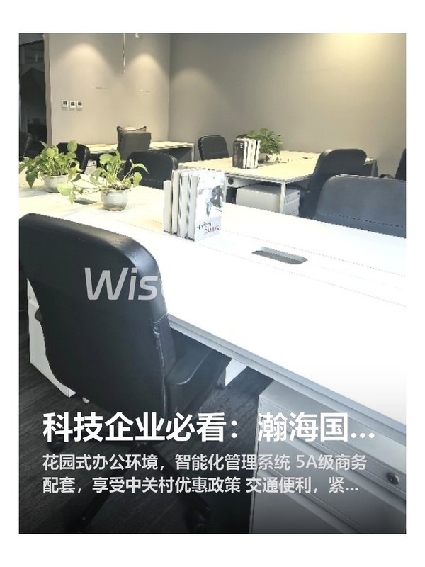 瀚海国际大厦130㎡实景图