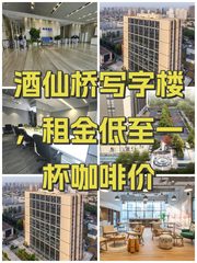 瀚海国际大厦办公室实景图 1