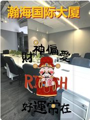 瀚海国际大厦办公室实景图 1