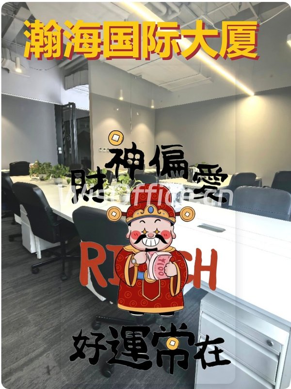 瀚海国际大厦130㎡实景图