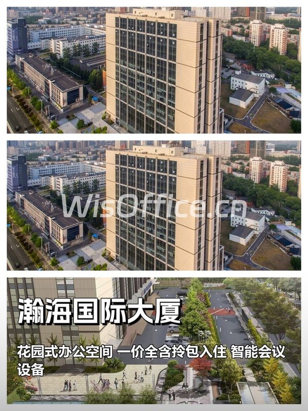 瀚海国际大厦130㎡实景图