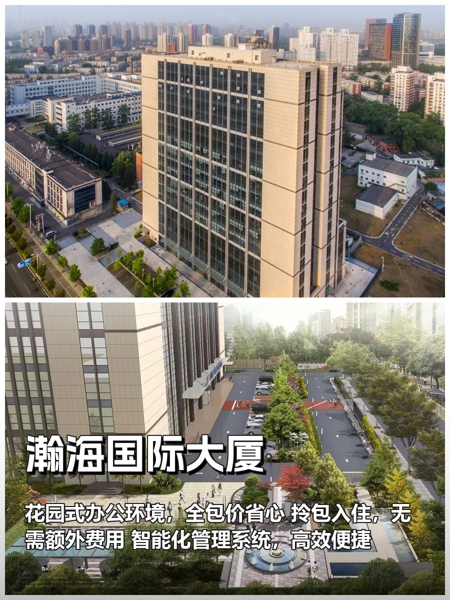 如何让办公空间自带“吸引力法则”？