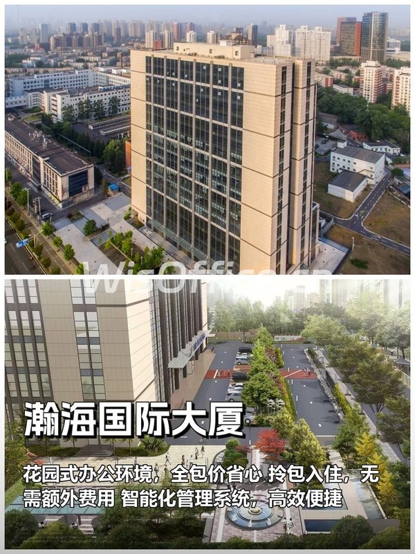 瀚海国际大厦130㎡实景图