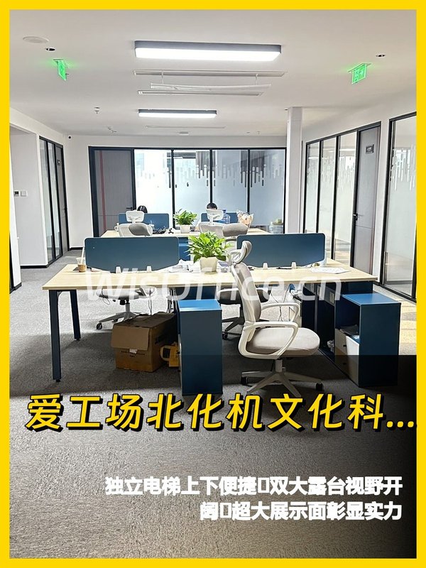 西大望路独栋四层 1880平米三面采光 - 首图