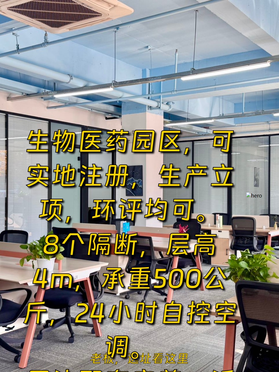 西晒办公室，每月多付2000电费