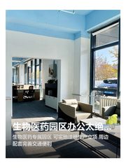 生物医药园区办公太绝了 - 缩略图 1