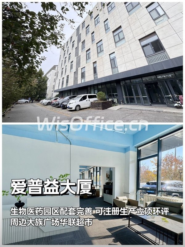 亦庄园区如何平衡工作与生活？ - 首图