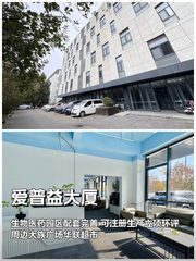 亦庄园区如何平衡工作与生活？ - 缩略图 1