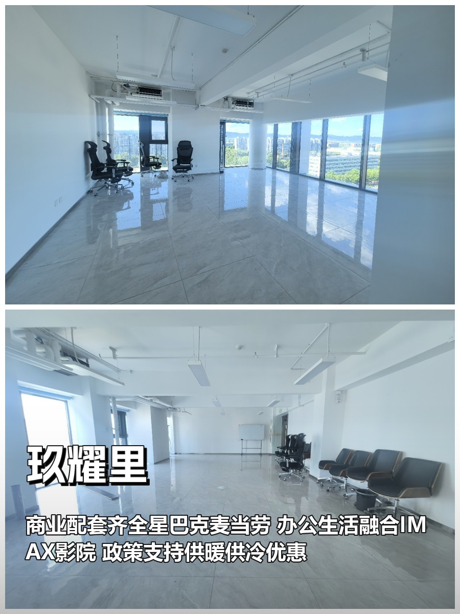 昌平玖耀里336平双配套园区