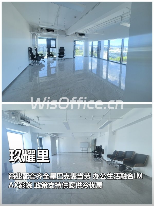 玖耀里336㎡实景图