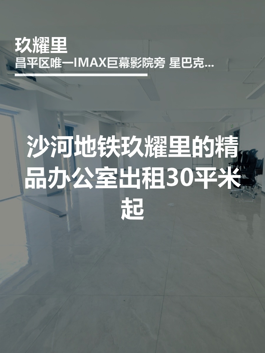 错过政策红利，每年少赚30万