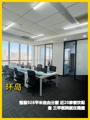 环岛办公室实景图 1