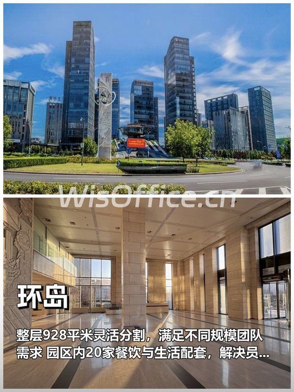 环岛100–928㎡实景图