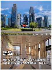 环岛办公室实景图 1