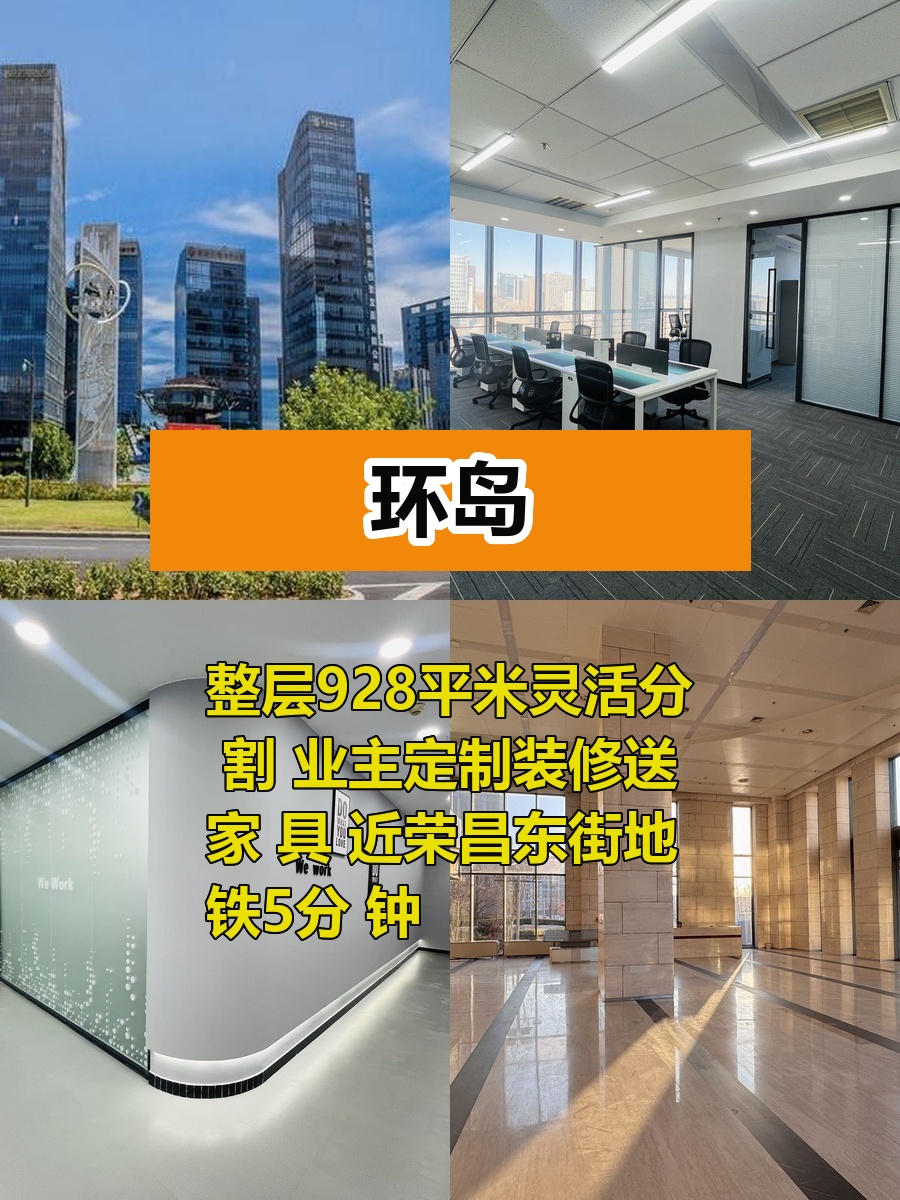 亦庄环岛928平整层，整租分租皆宜