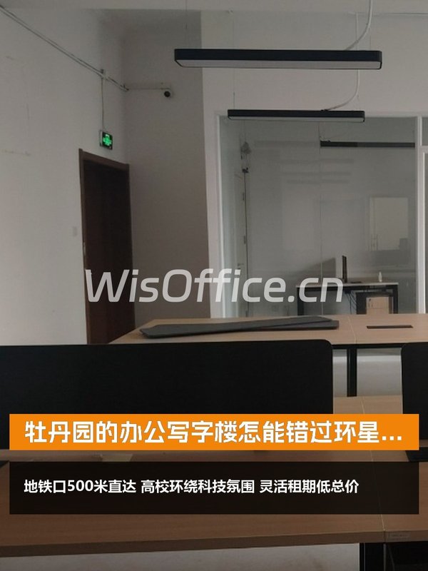 环星科创园152㎡实景图