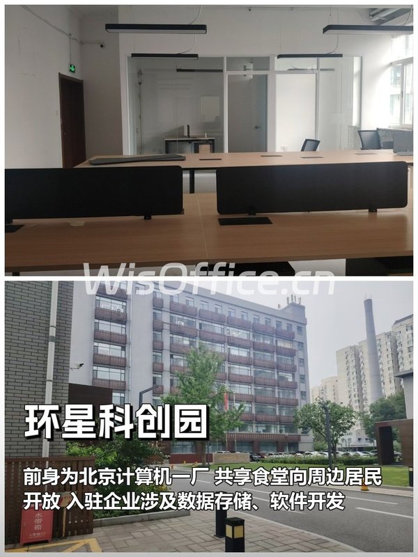 环星科创园152㎡实景图