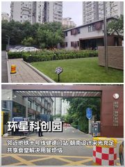 环星科创园办公室实景图 1