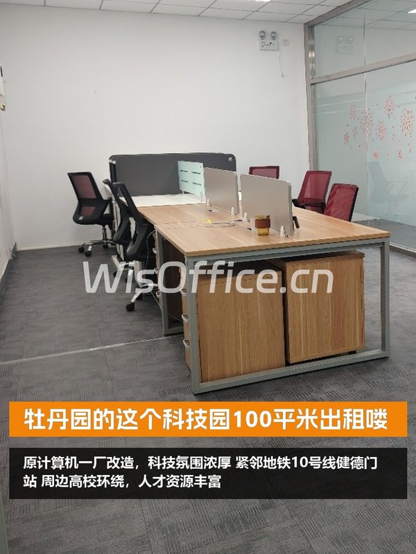 环星科创园100.01㎡实景图