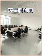 海淀现房 环星科创园43平 南向地铁口 - 缩略图 1