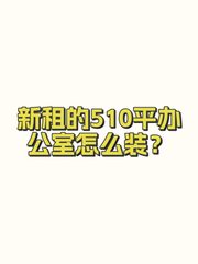 环球贸易中心办公室实景图 1