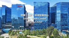 环球贸易中心 北三环 双地铁 9米挑空大堂 - 缩略图 2