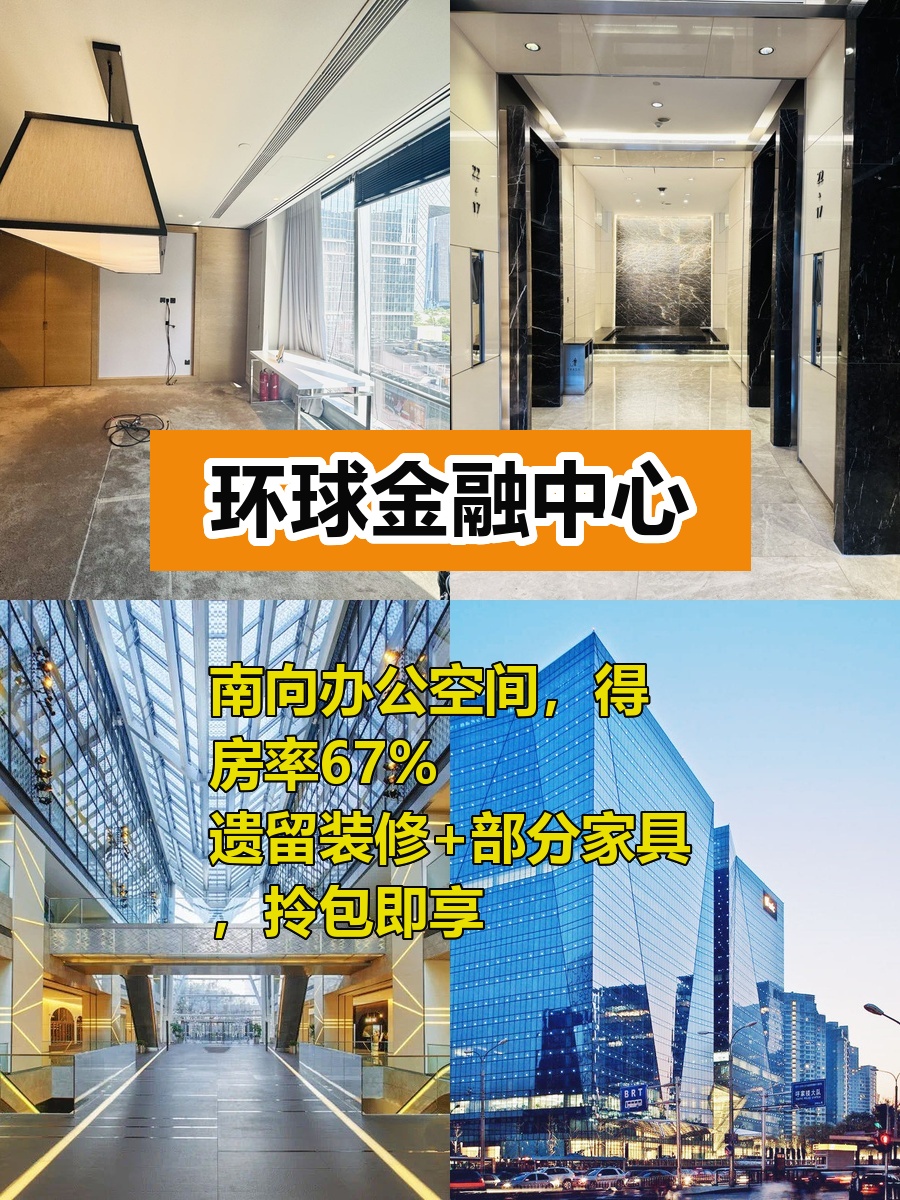 地铁300米通勤无忧 办公幸福感拉满