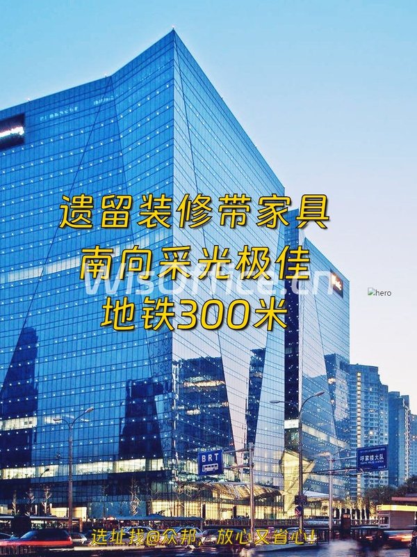 环球金融中心288.78㎡实景图