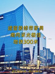 环球金融中心办公室实景图 1