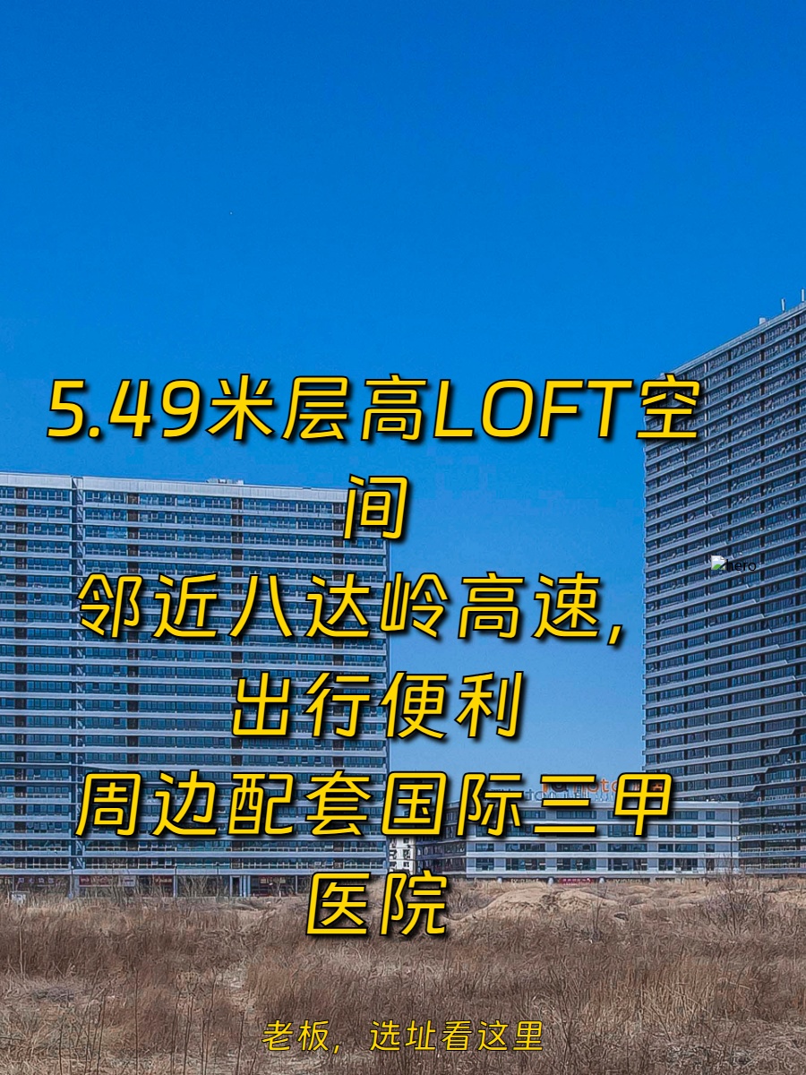 选了西晒办公室，每月多付 2000 电费