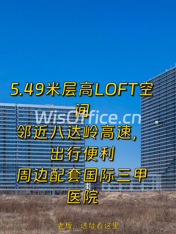 珠江摩尔国际大厦办公室实景图