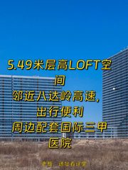 珠江摩尔国际大厦办公室实景图 1