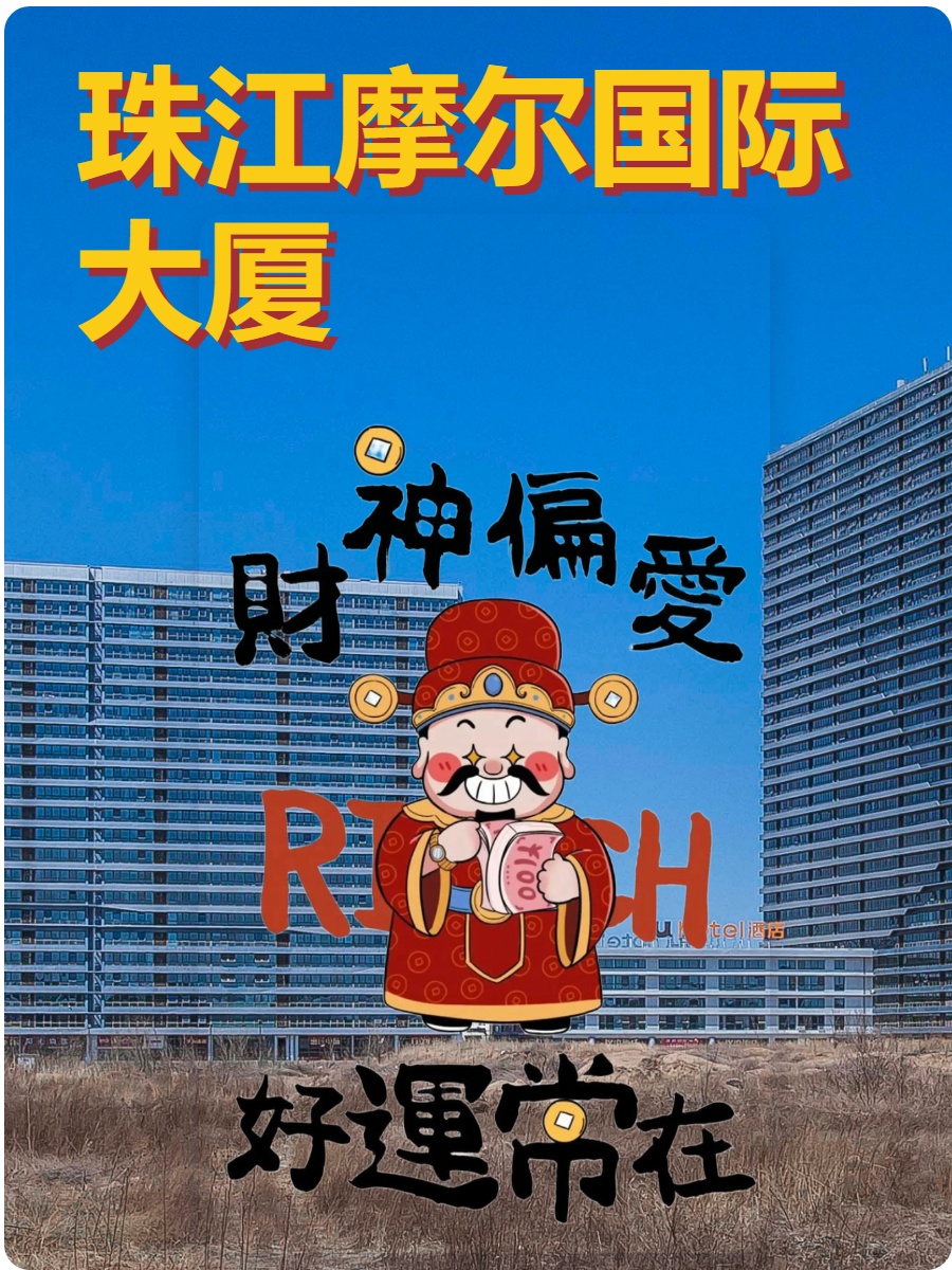 昌平写字楼如何吸引生物医药企业？