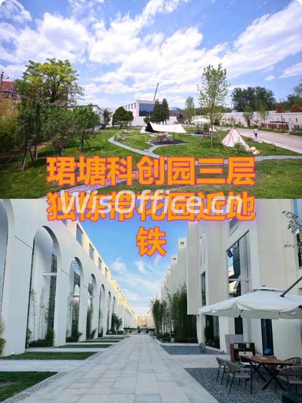 珺塘科创园2100㎡实景图