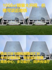理工国际教育交流大厦办公室实景图 1