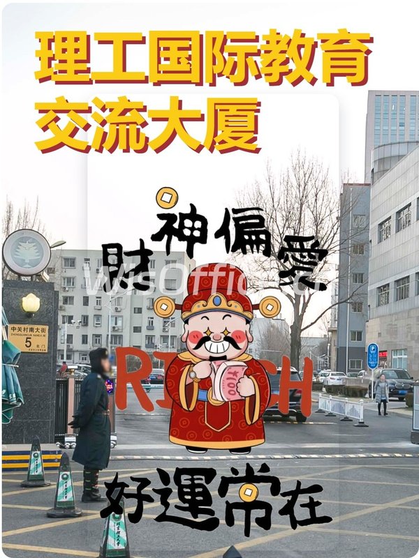 如何在两年内提升团队凝聚力？ - 首图