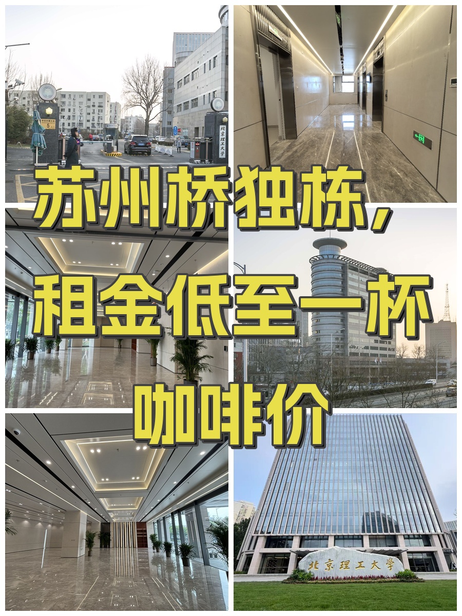 理工国际教育交流大厦