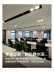 学者必看：此处静水深流，科研交流的福地 - 缩略图 1