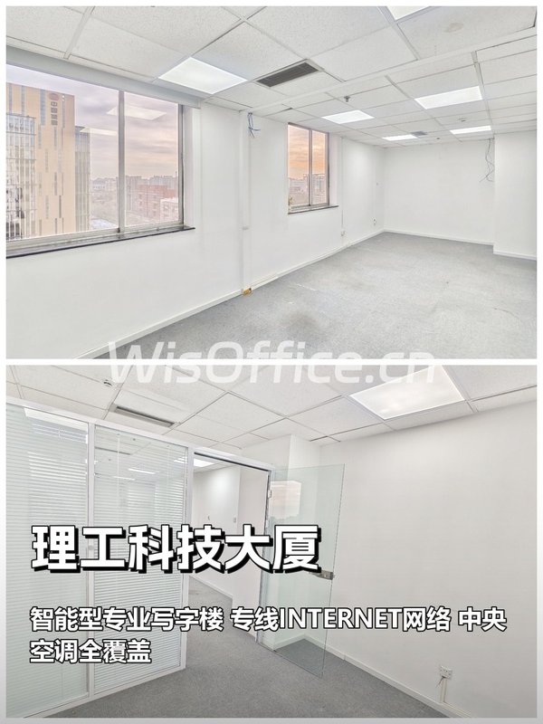 理工科技大厦52㎡实景图