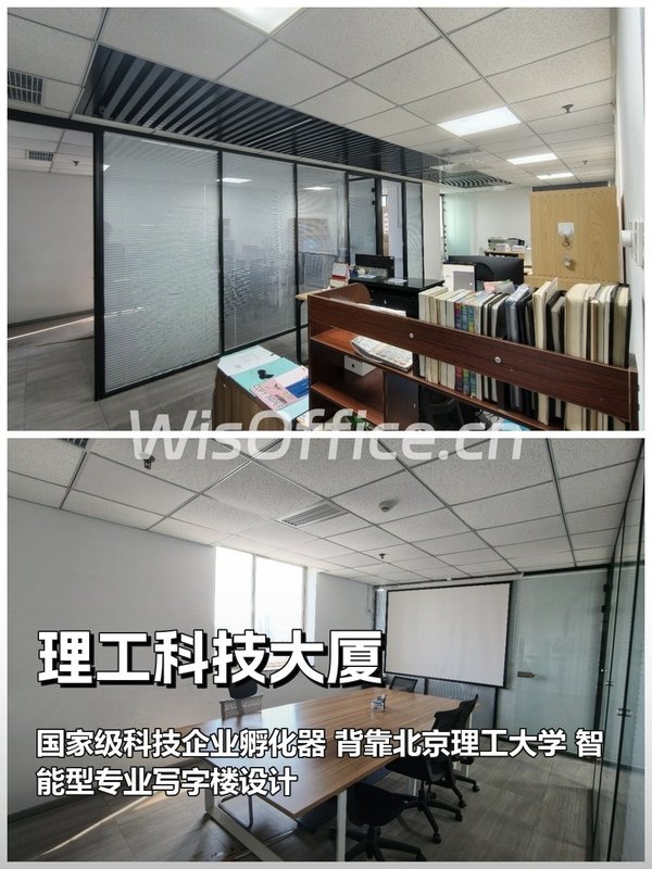 理工科技大厦108㎡实景图