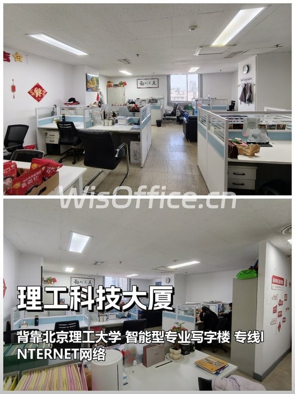 理工科技大厦78㎡实景图
