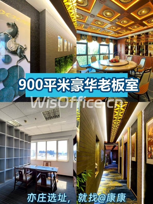 今天来看房，瑞森产业园900平太香了！ - 首图