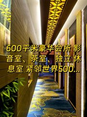 瑞森产业园：办公也能星光熠熠🌟 - 缩略图 1
