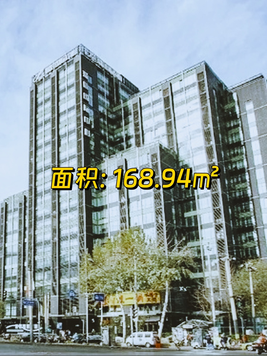 瑞辰国际中心办公室实景