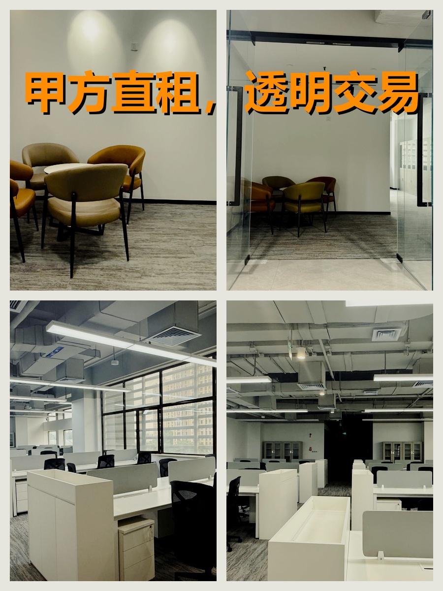 真房｜电子城IT产业园｜402平｜2元｜这位置值不值？