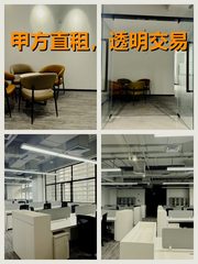 电子城IT产业园办公室实景图 1